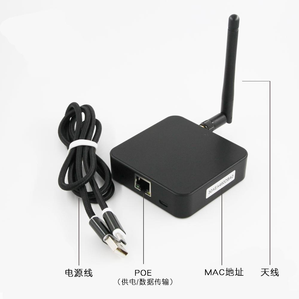 蓝牙网关 室内蓝牙网关